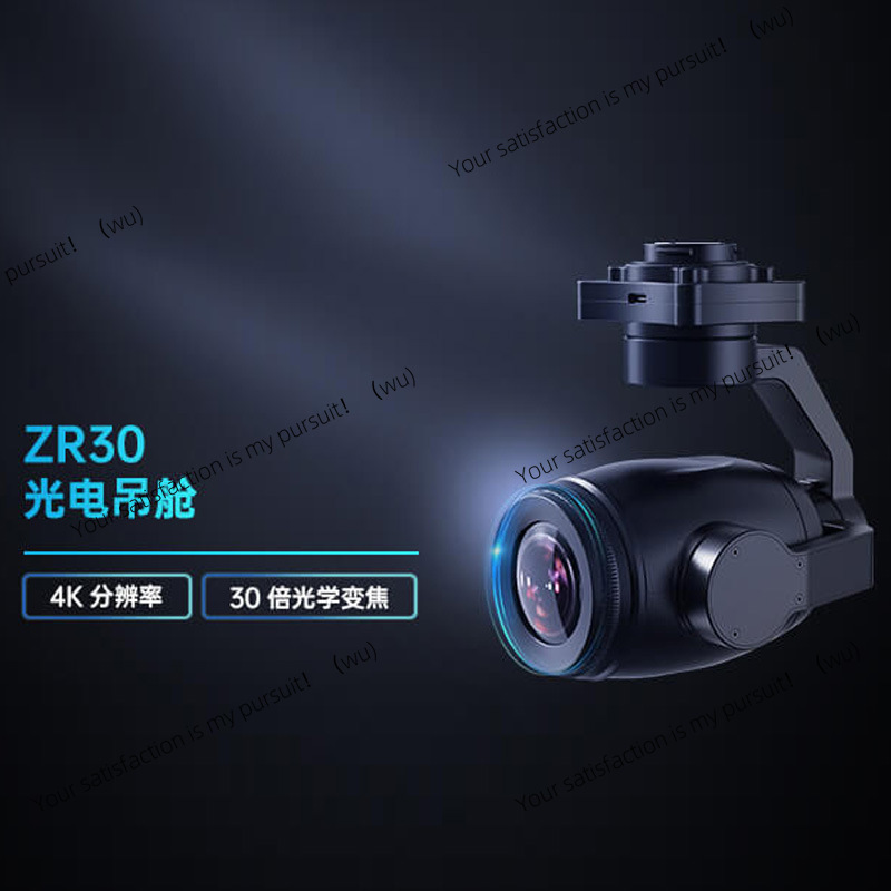 4K AI Hibrit Zoom Gimbal Kamer - Thermal Imager Drone Gimbal incelemesi ve fiyatı